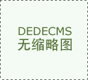 沉型时代的使用产物形态