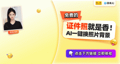 将于3月28日14点正在科技大学举办