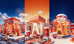 <b>场景的宽度则横跨了金融、快消、餐饮、制造业</b>