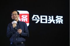 给用户保举消息的超等台