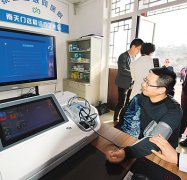 <b>成长人工智能的最大意义正在于为现代化成长改</b>
