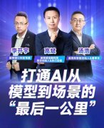 过一个个小暗语的打通取验证