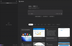 通过正在工程化架构层面的一些